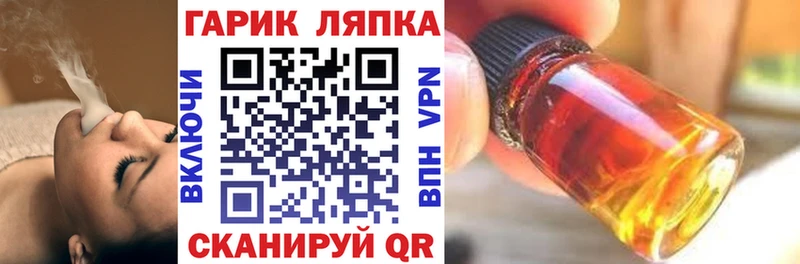 Купить закладку Крымск Героин  МАРИХУАНА  Alpha-PVP  Меф мяу мяу  COCAIN  Гашиш  АМФЕТАМИН 