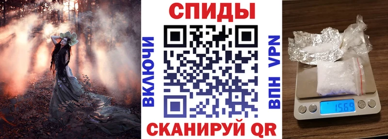 Амфетамин Розовый  купить  сайты  Крымск 