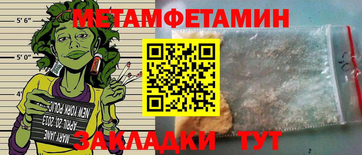 АМФ 97%  Вход с VPN  АМФ  Крымск 