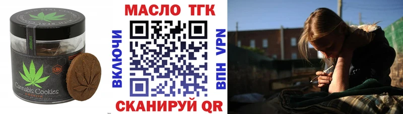 kraken ссылки  хочу наркоту  Крымск  Cannafood конопля 
