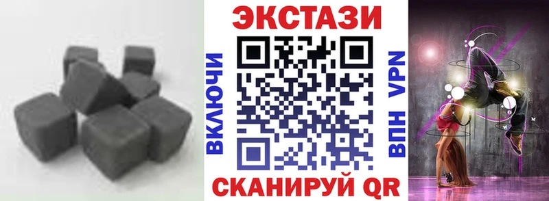 ЭКСТАЗИ VHQ  кракен маркетплейс  Крымск 