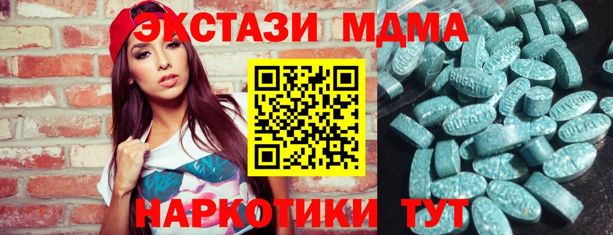 Ecstasy 300 mg Крымск