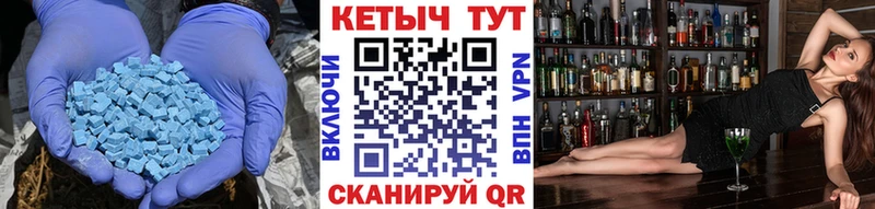 Кетамин ketamine  купить   Крымск 