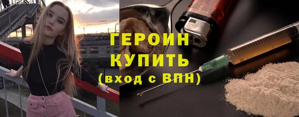 мефедрон Кулебаки