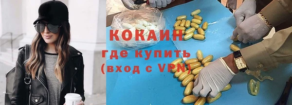 гашиш Красноперекопск