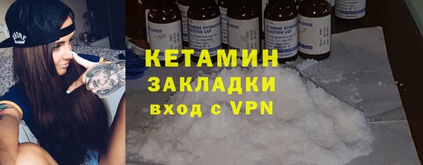 трава Костерёво