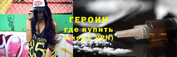 мефедрон Кулебаки
