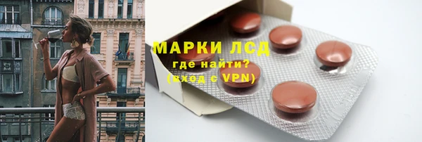 гашиш Красноперекопск