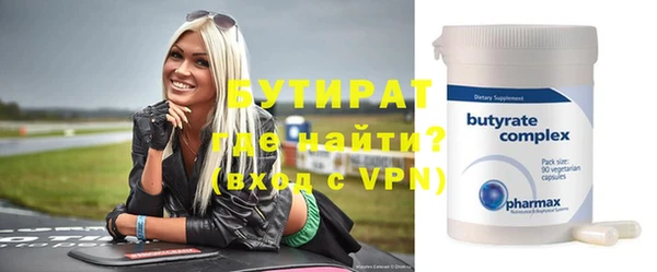 MDMA Premium VHQ Пенза