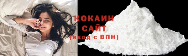 гашиш Красноперекопск