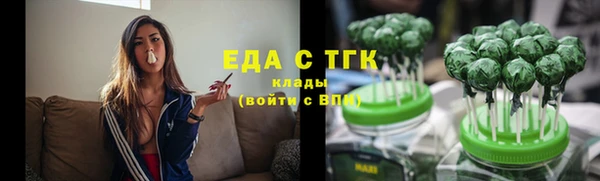 крисы Краснотурьинск