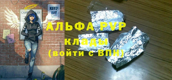 мефедрон Кулебаки