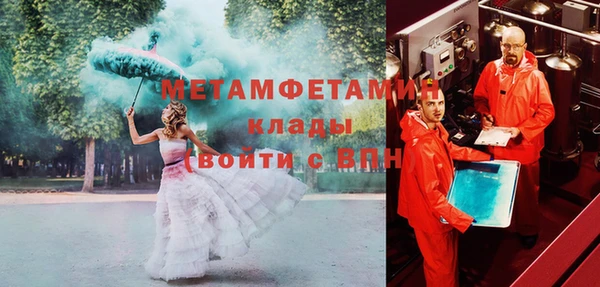 гашиш Красноперекопск