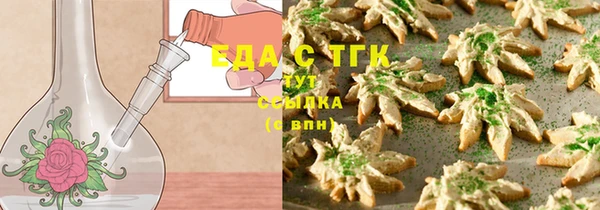крисы Краснотурьинск