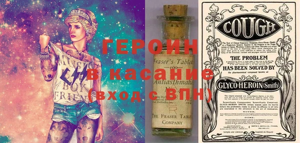 гашиш Красноперекопск