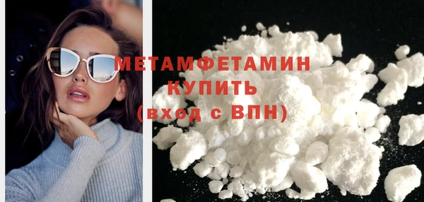 мефедрон Кулебаки