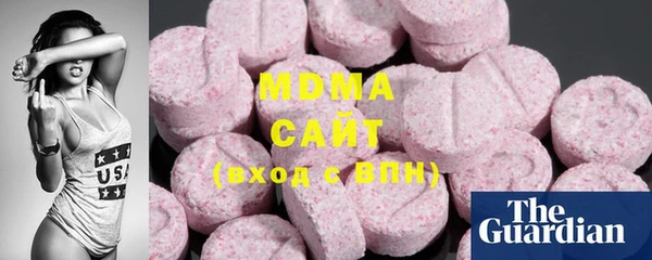 mdma Балашиха