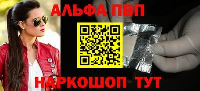 метамфетамин Канаш