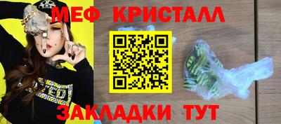 МДМА Камышлов