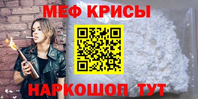 МДМА Камышлов
