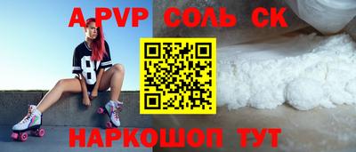 метамфетамин Канаш