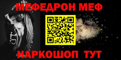 прущая мука Кандалакша