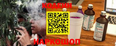 марихуана Ливны