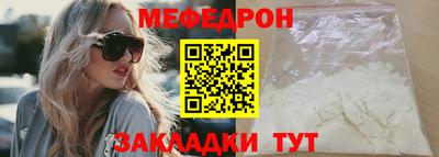 прущая мука Кандалакша