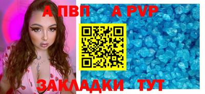 прущая мука Кандалакша