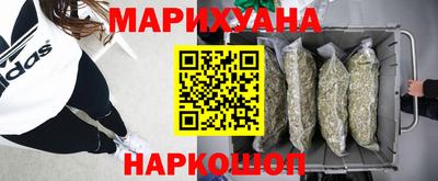 метамфетамин Канаш