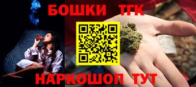 МДМА Камышлов