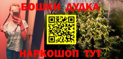 метамфетамин Канаш