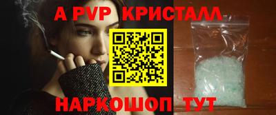 МДМА Камышлов