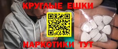 метамфетамин Канаш