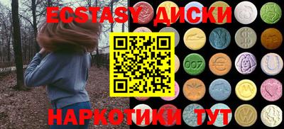 МДМА Камышлов