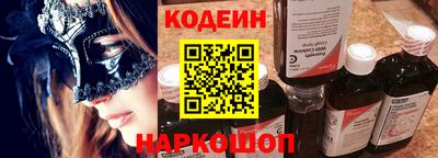 метамфетамин Канаш
