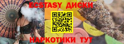 МДМА Камышлов