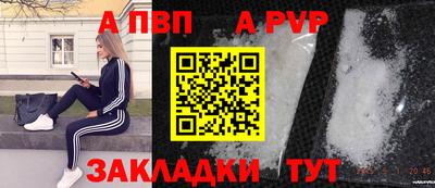 метамфетамин Канаш