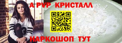 МДМА Камышлов