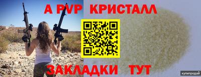 прущая мука Кандалакша