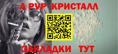 прущая мука Кандалакша