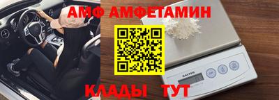 МДМА Камышлов