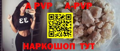 прущая мука Кандалакша