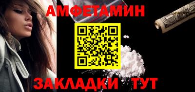 МДМА Камышлов