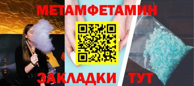 МДМА Камышлов