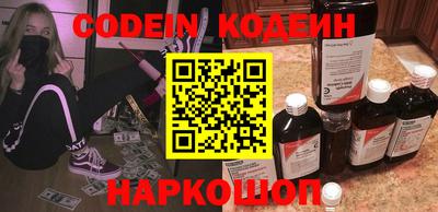 метамфетамин Канаш