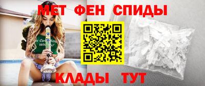 МДМА Камышлов