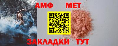 прущая мука Кандалакша