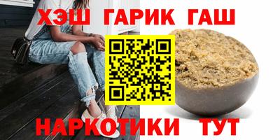 метамфетамин Канаш