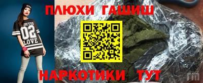 метамфетамин Канаш